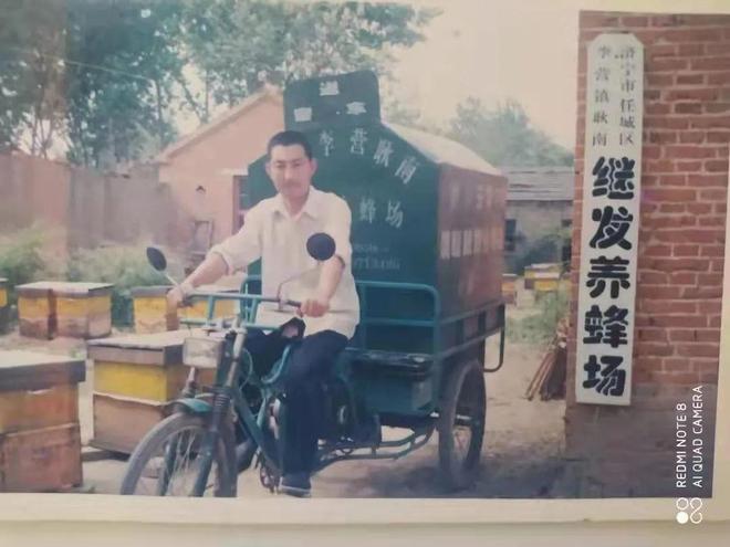 【文学现场】王继法 