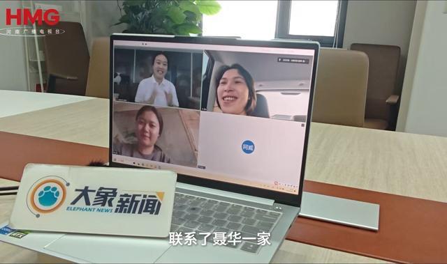 河南的辛伯伯、樊妈妈